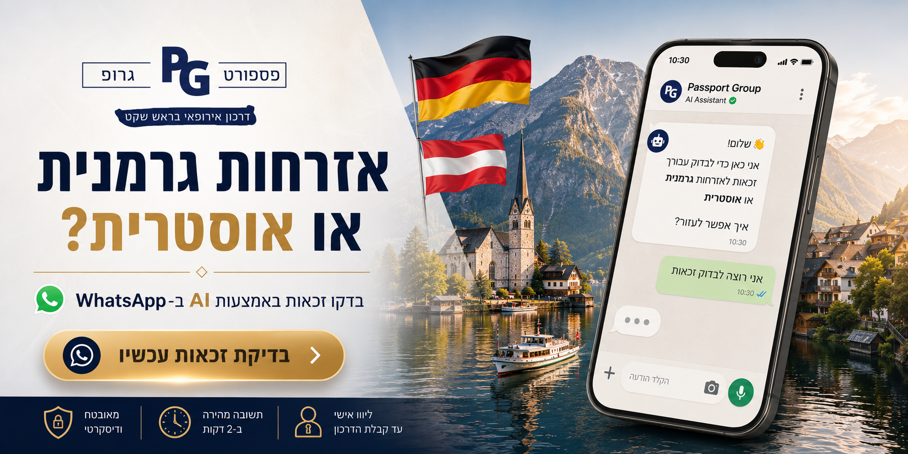 באנר